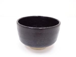 作家物　油滴釉茶碗